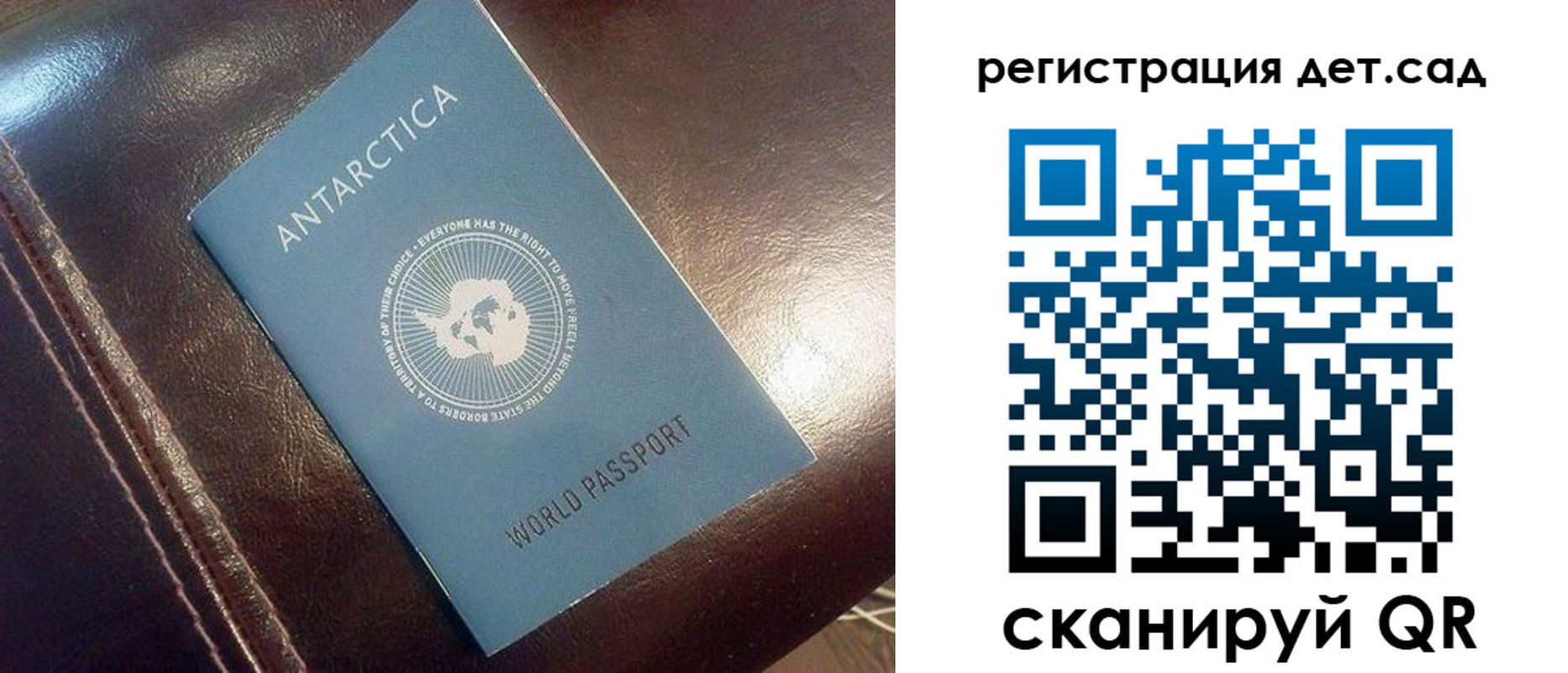 прописка штамп в Шилке